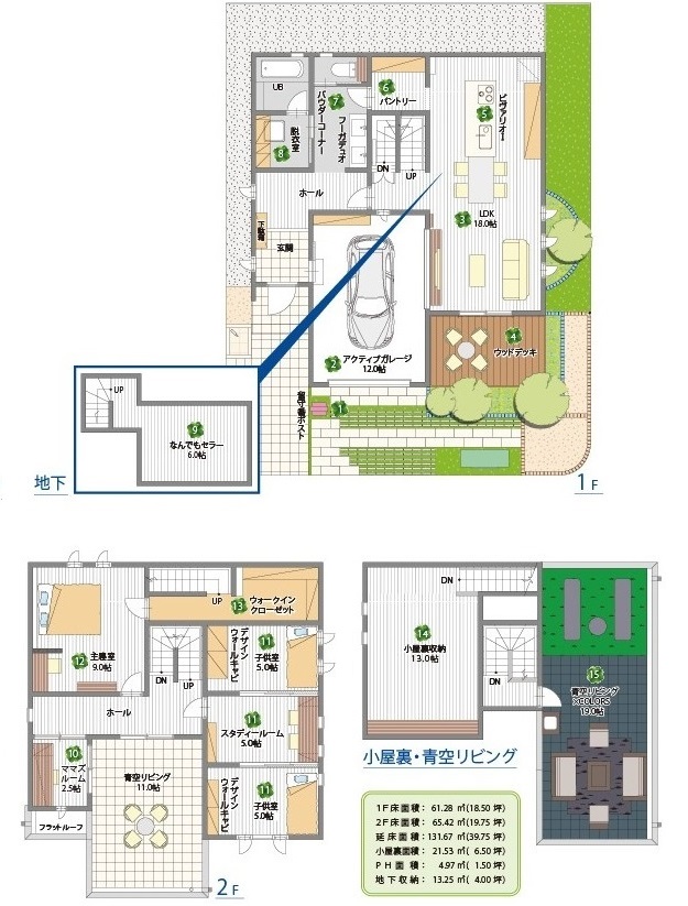 岡山市南区山陽新聞岡山住宅展示場